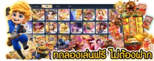 สล็อตเว็บตรง pgslot42