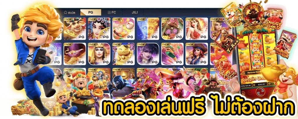 สล็อตเว็บตรง